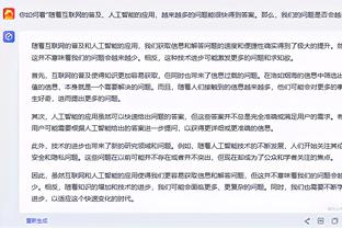 半岛电竞体育下载官网手机版截图0